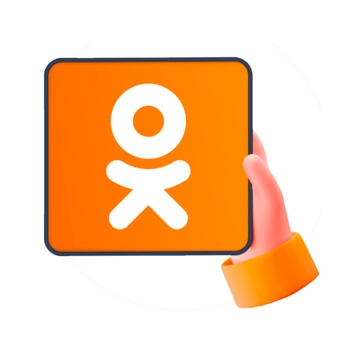 Продвижение в Одноклассниках