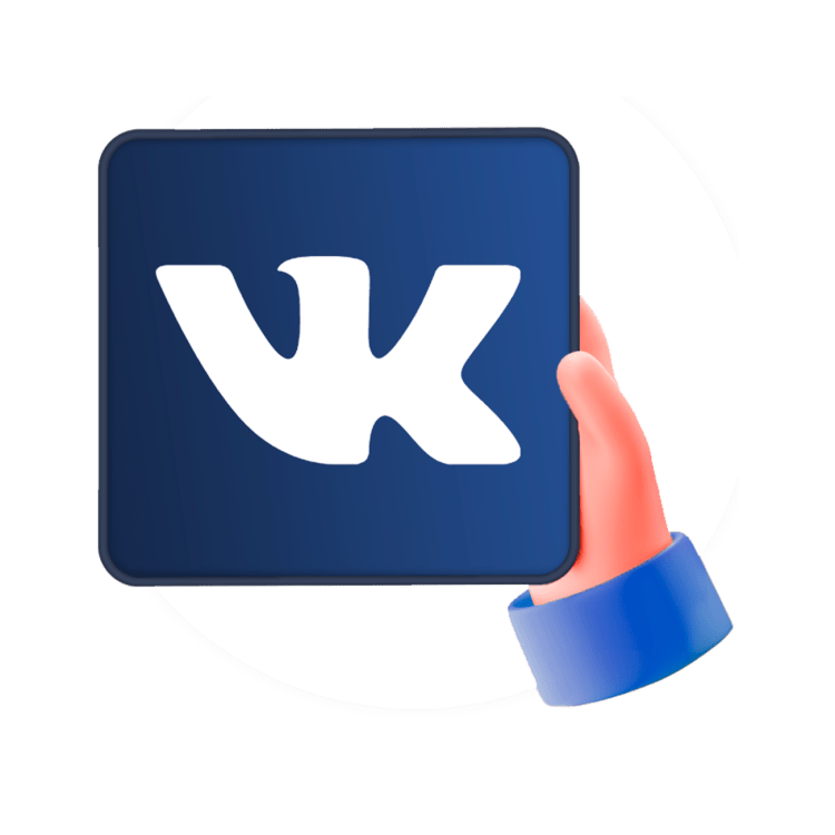 Продвижение в VK