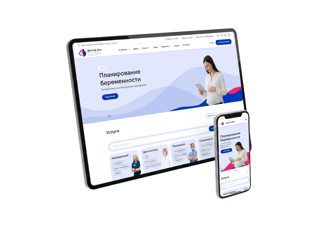 Создание корпоративного сайта