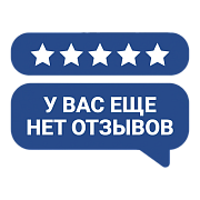 Новый продукт